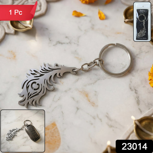 peacock feather metal keychain
